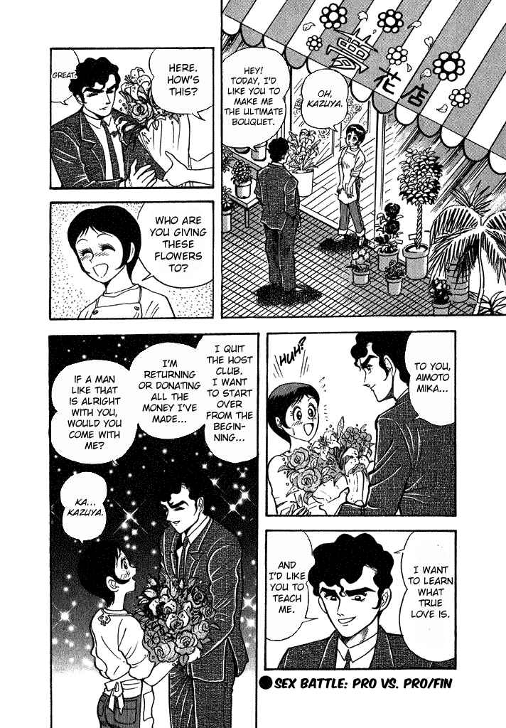 Page 33 Chapter 26 Lovely Angel