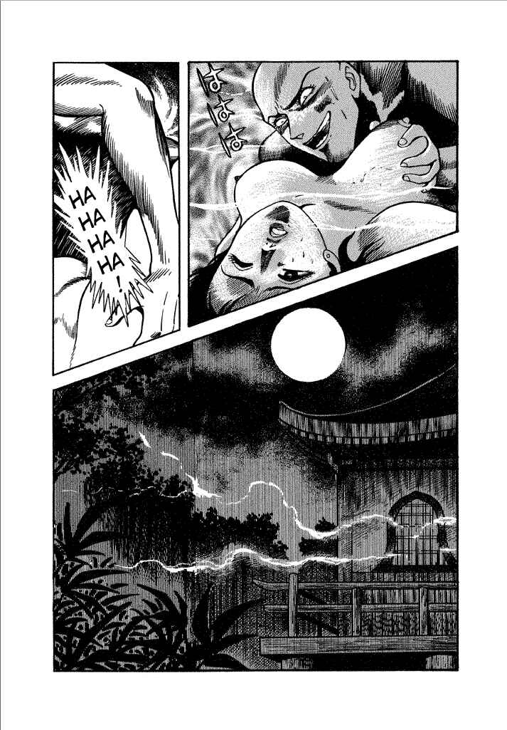 Page 13 Chapter 10 Lovely Angel