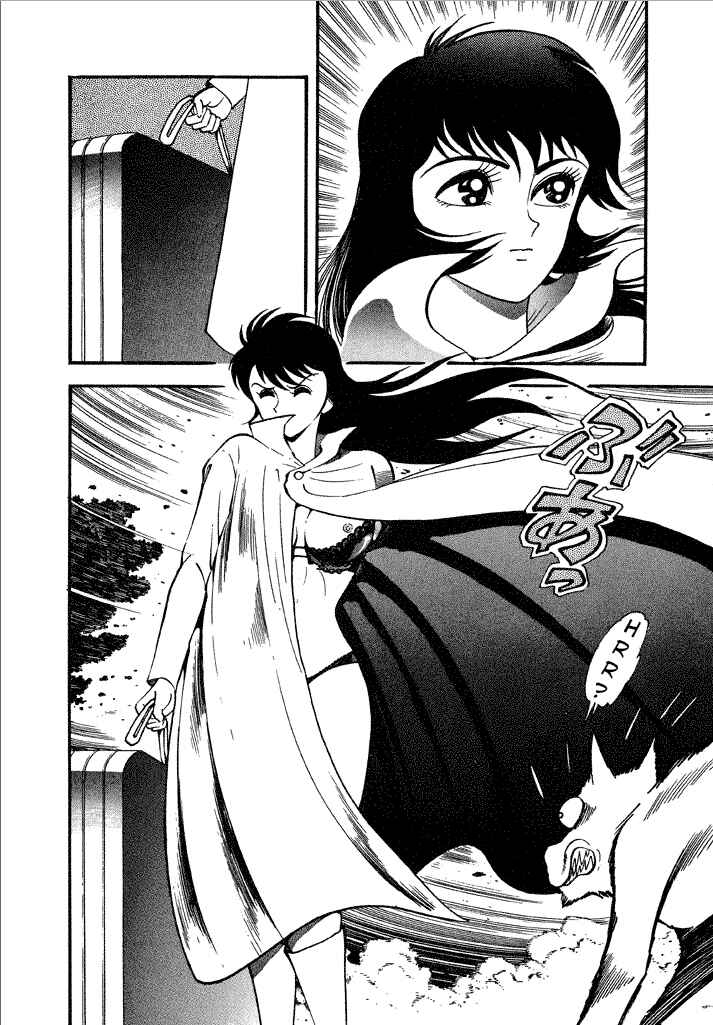 Page 14 Chapter 10 Lovely Angel