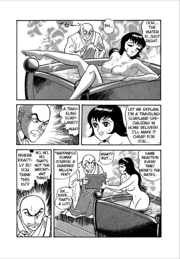 Page 25 Chapter 10 Lovely Angel