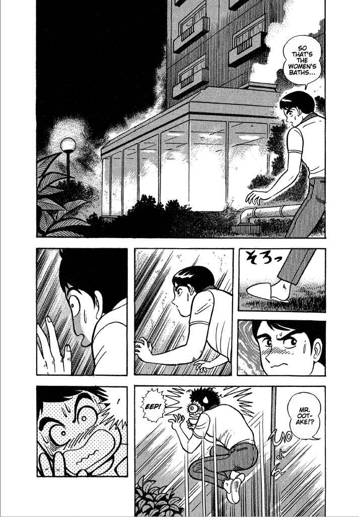 Page 23 Chapter 22 Lovely Angel