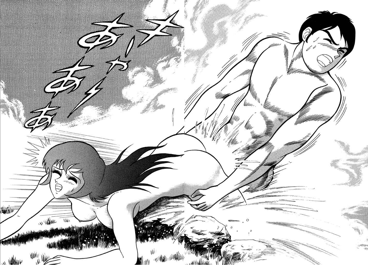 Page 30 Chapter 22 Lovely Angel