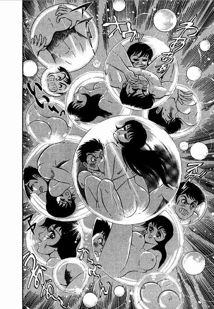 Page 14 Chapter 2 Lovely Angel