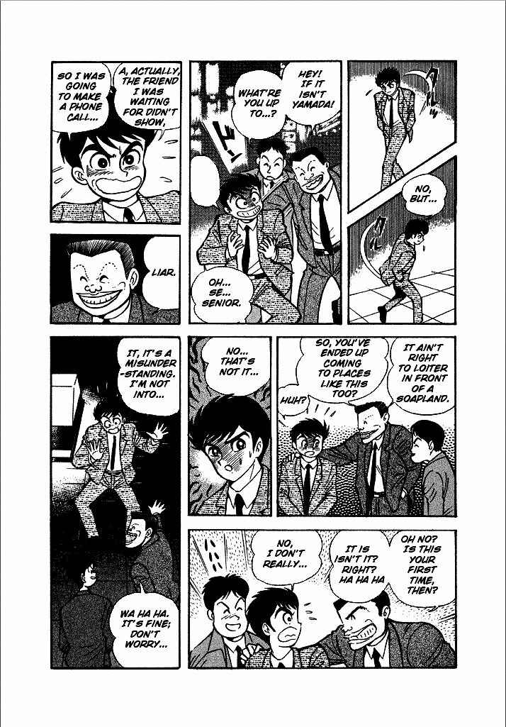 Page 3 Chapter 2 Lovely Angel