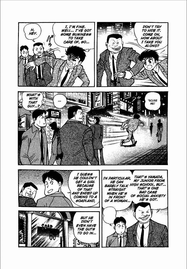 Page 4 Chapter 2 Lovely Angel