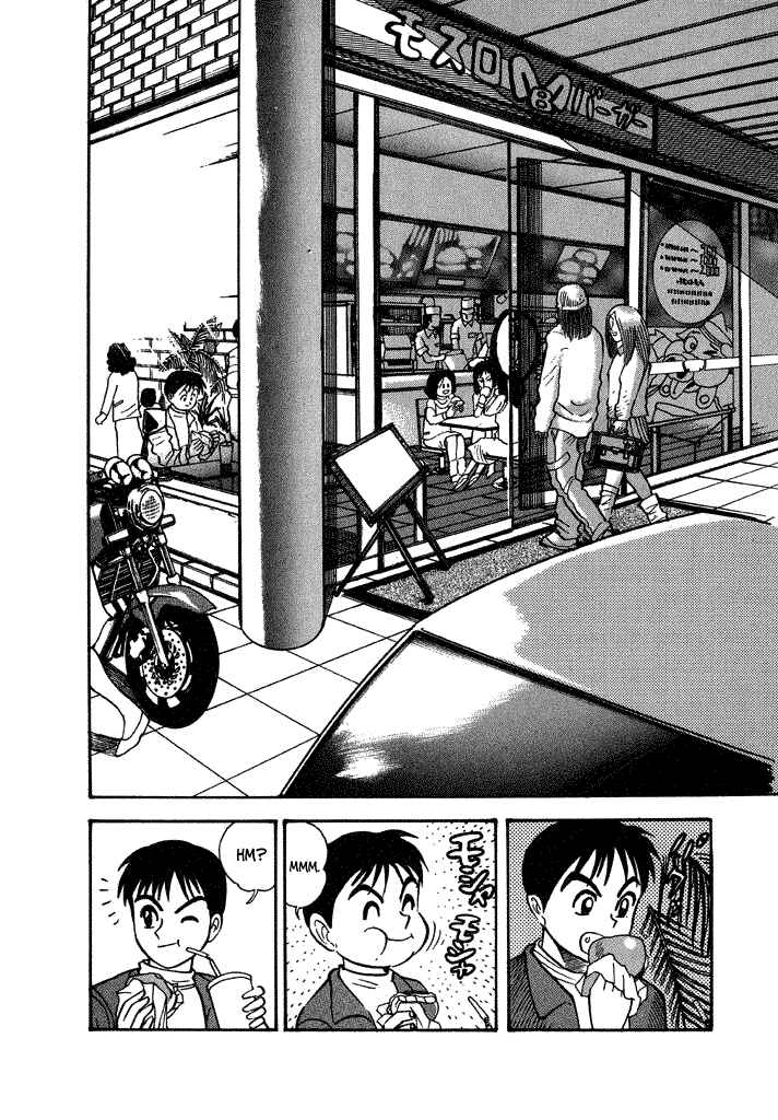 Page 2 Chapter 37 Lovely Angel