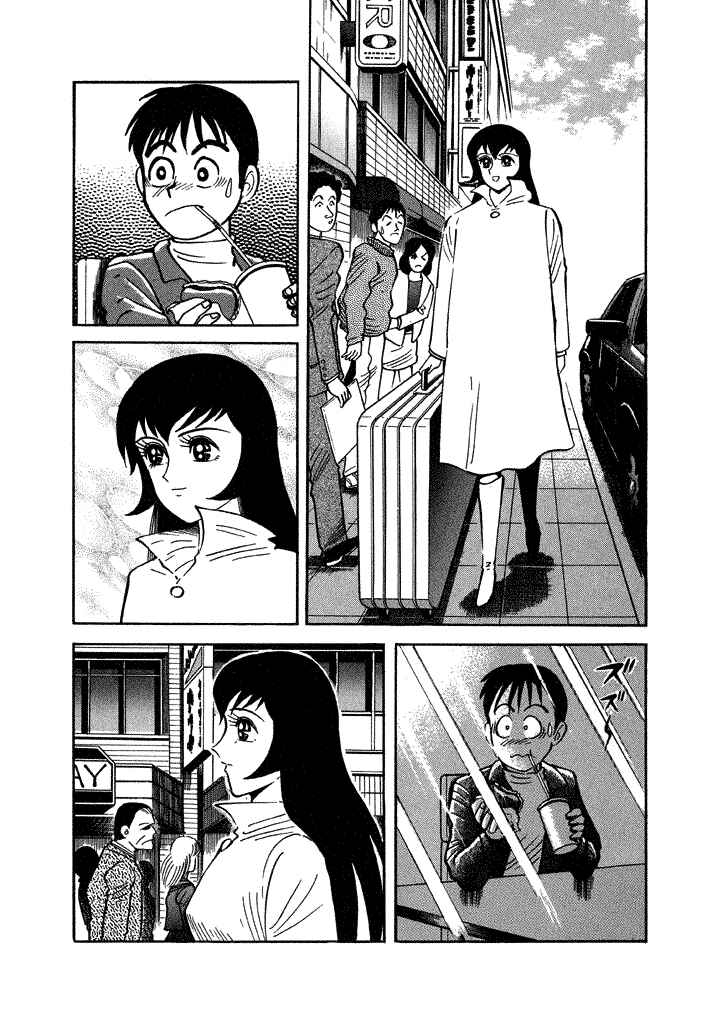 Page 3 Chapter 37 Lovely Angel
