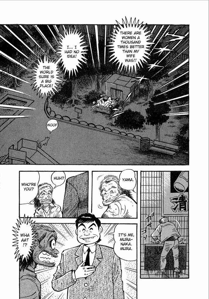 Page 15 Chapter 14 Lovely Angel