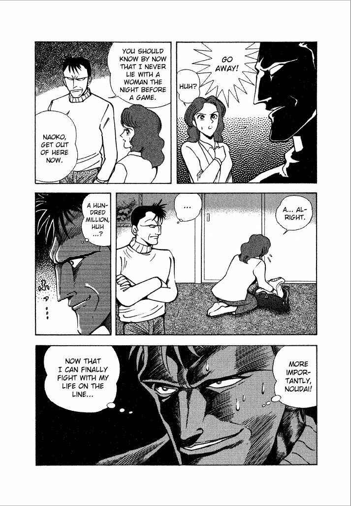 Page 13 Chapter 11 Lovely Angel