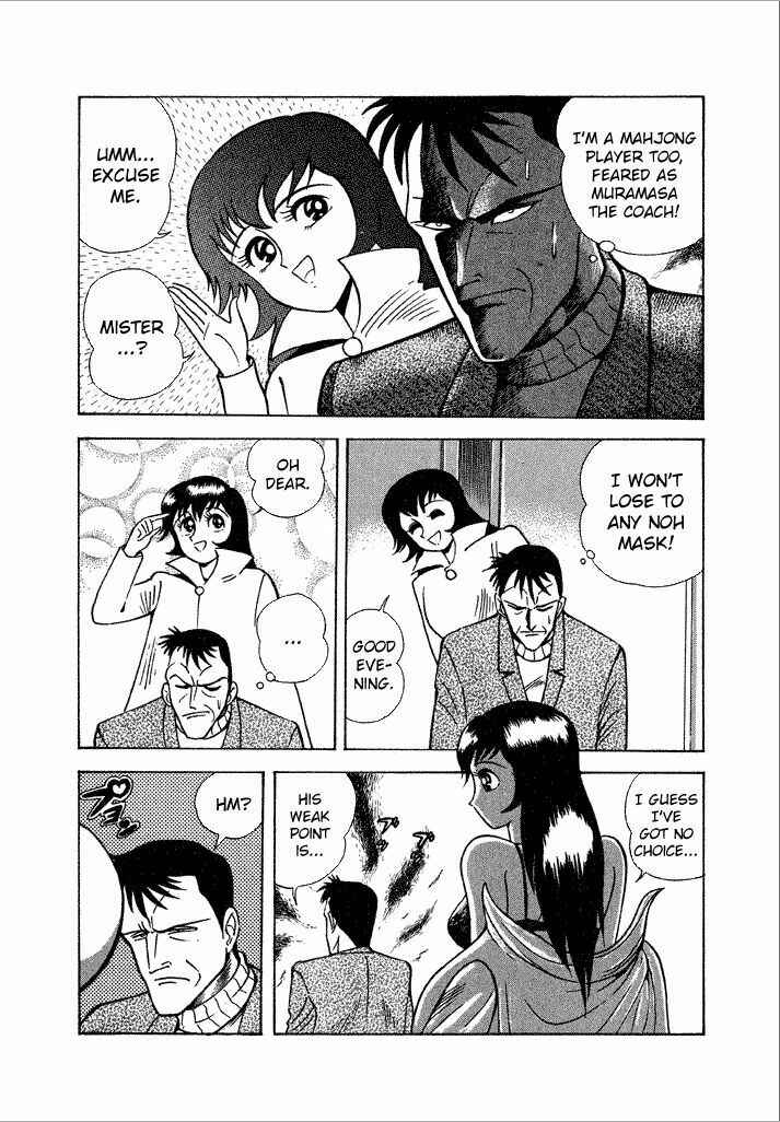 Page 17 Chapter 11 Lovely Angel