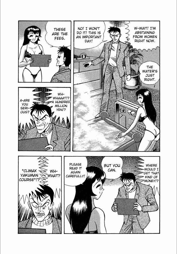 Page 21 Chapter 11 Lovely Angel