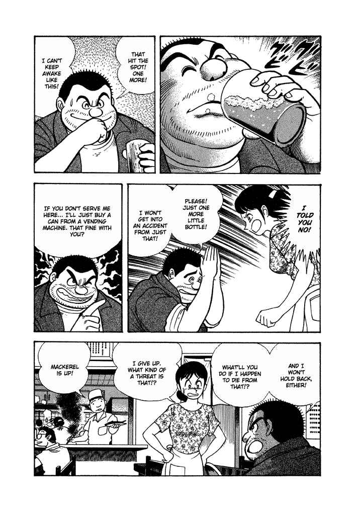 Page 6 Chapter 25 Lovely Angel