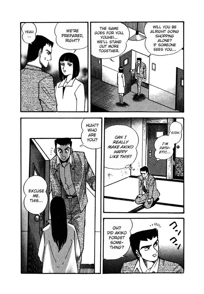 Page 21 Chapter 29 Lovely Angel