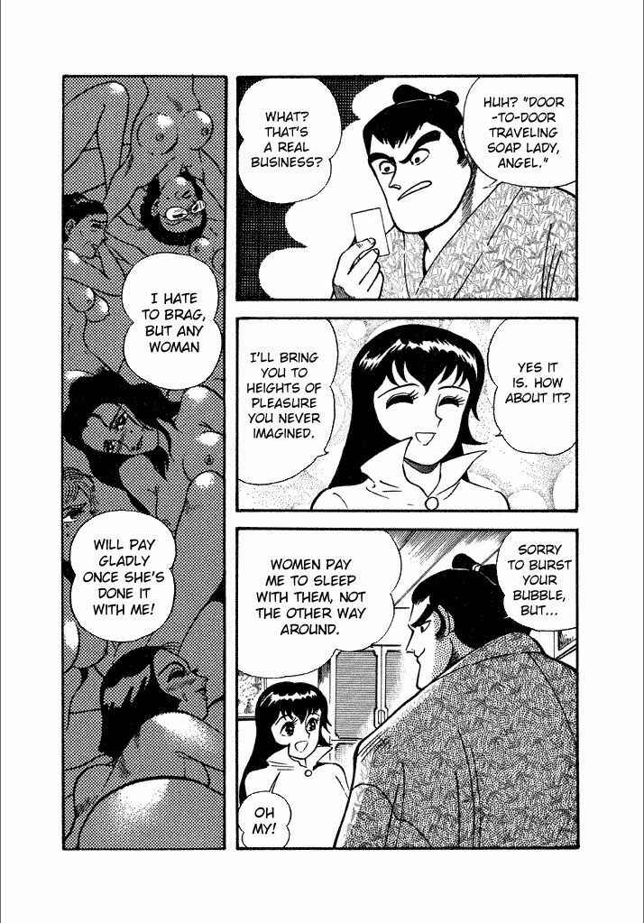Page 18 Chapter 16 Lovely Angel