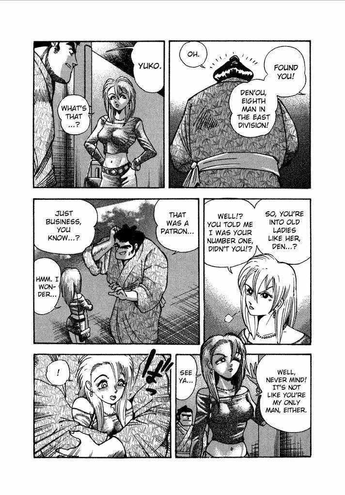 Page 6 Chapter 16 Lovely Angel