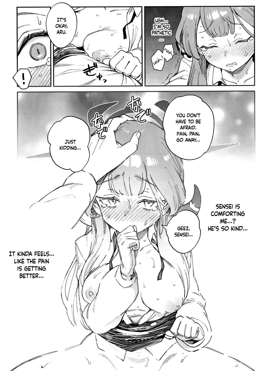 Page 16 Chapter Unknown_17e3 Are Teacher-Student Relationships This Open?! (Blue Archive)