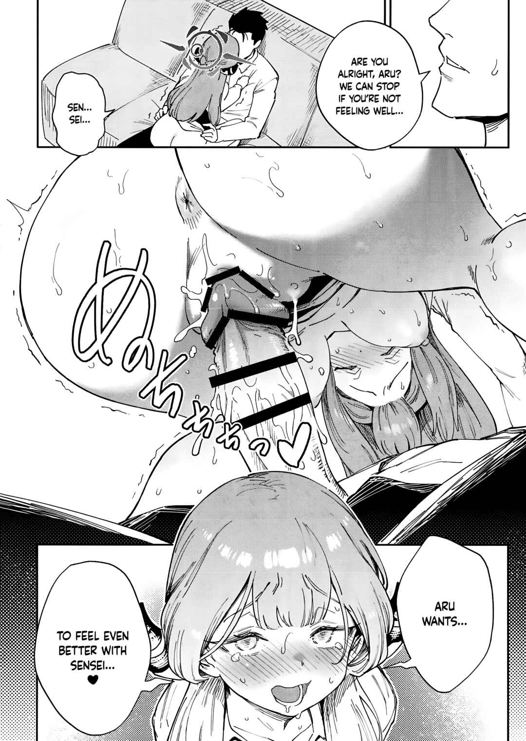 Page 18 Chapter Unknown_17e3 Are Teacher-Student Relationships This Open?! (Blue Archive)