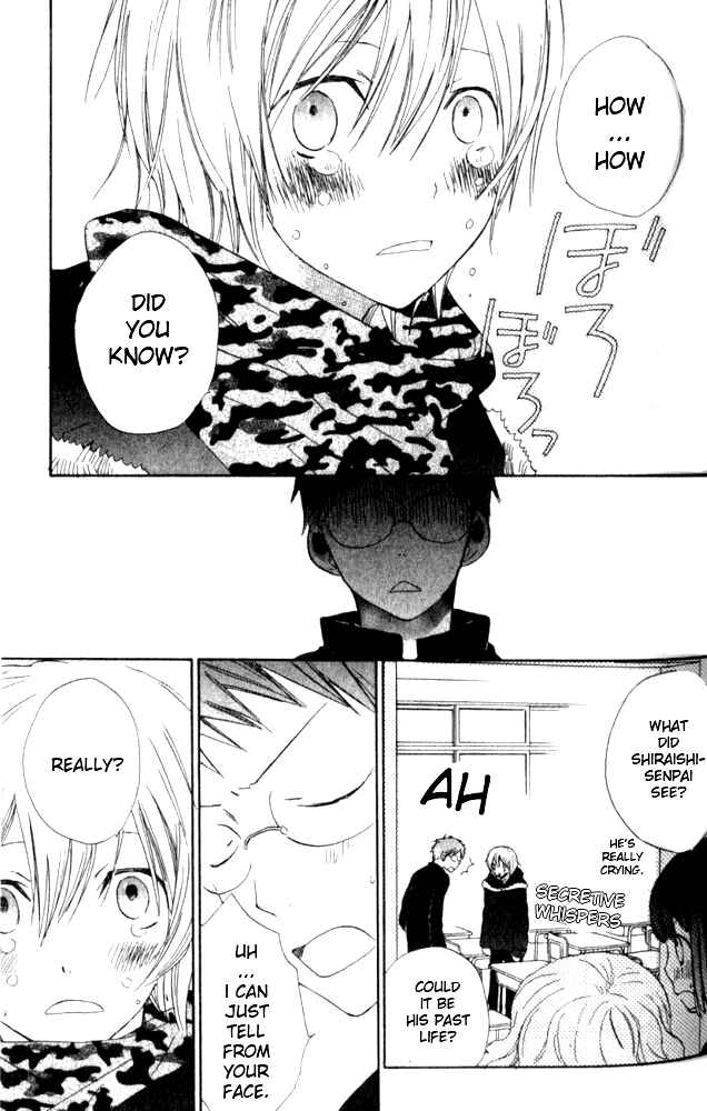 Page 10 Chapter 3 Banana wa Oyatsu ni Irimasen