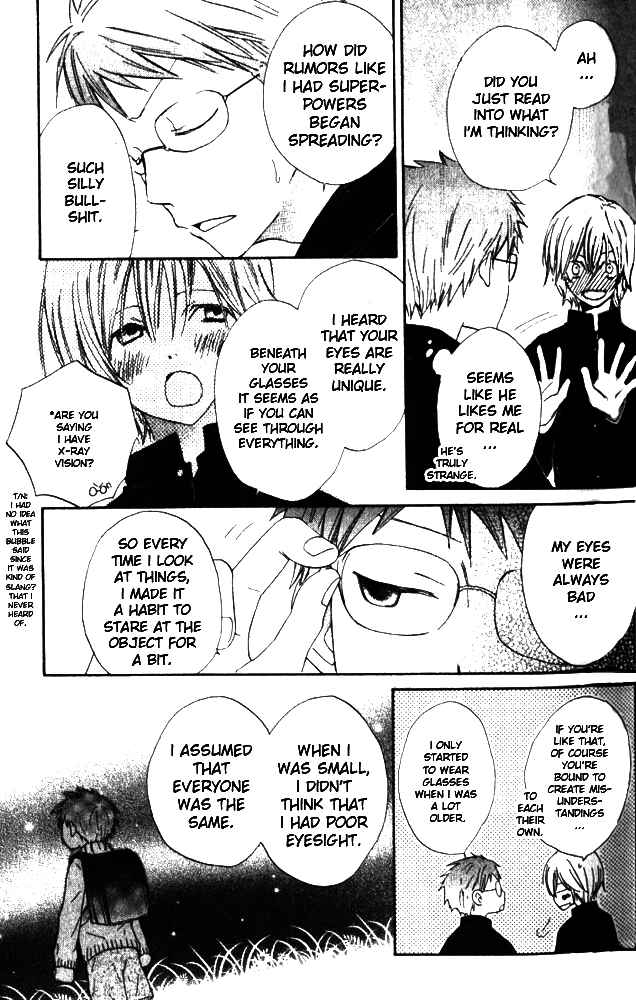 Page 12 Chapter 3 Banana wa Oyatsu ni Irimasen