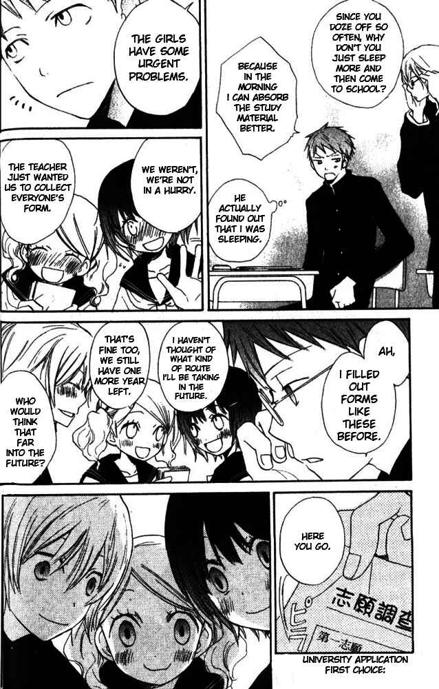Page 17 Chapter 3 Banana wa Oyatsu ni Irimasen