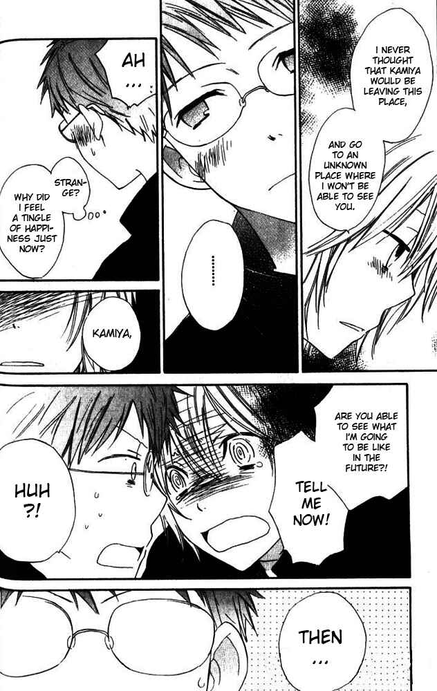 Page 19 Chapter 3 Banana wa Oyatsu ni Irimasen