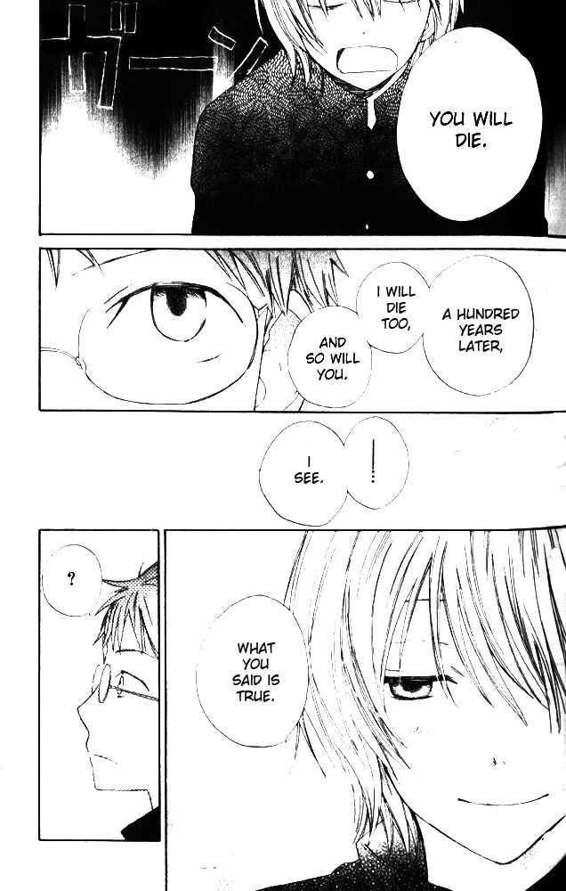 Page 20 Chapter 3 Banana wa Oyatsu ni Irimasen