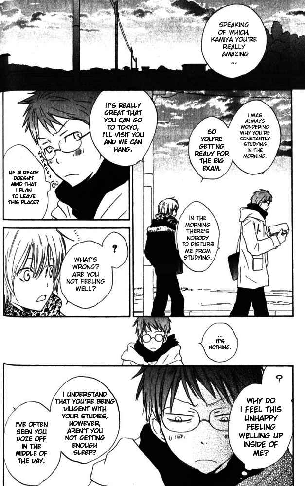Page 21 Chapter 3 Banana wa Oyatsu ni Irimasen