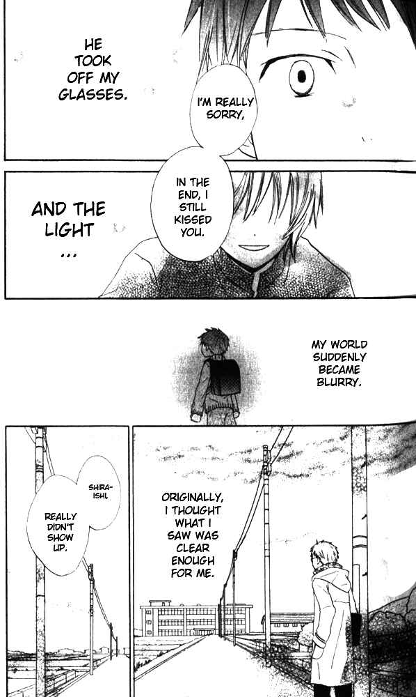 Page 26 Chapter 3 Banana wa Oyatsu ni Irimasen