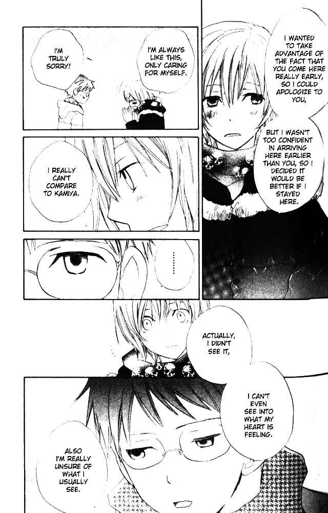Page 28 Chapter 3 Banana wa Oyatsu ni Irimasen