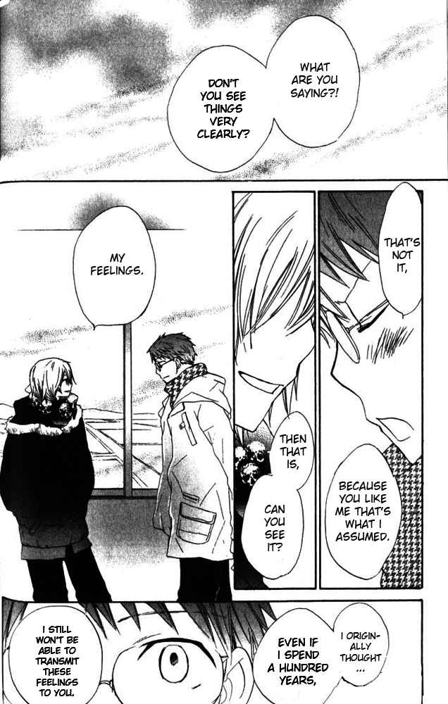 Page 29 Chapter 3 Banana wa Oyatsu ni Irimasen
