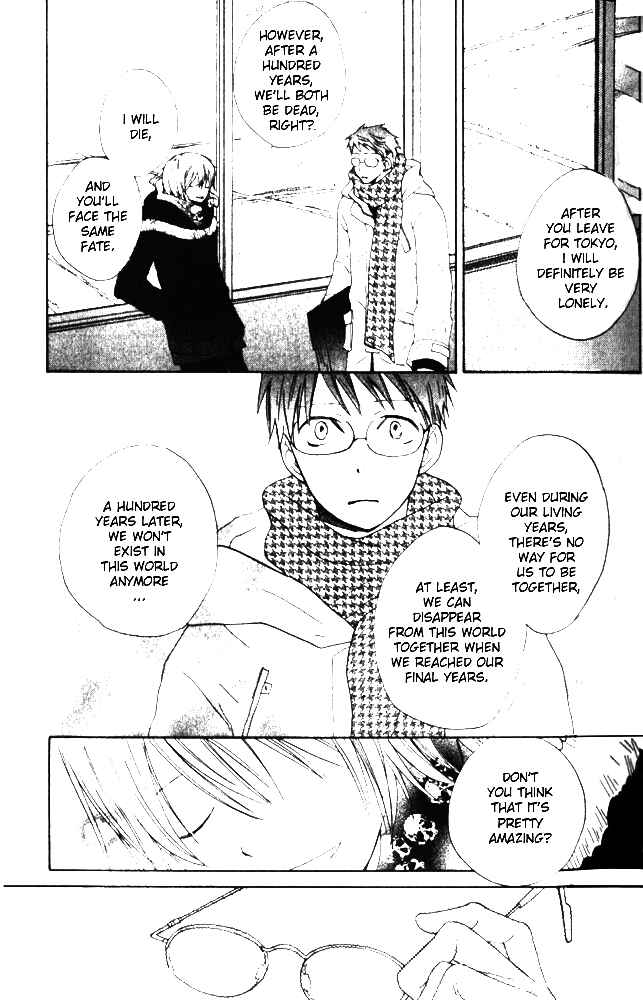 Page 30 Chapter 3 Banana wa Oyatsu ni Irimasen