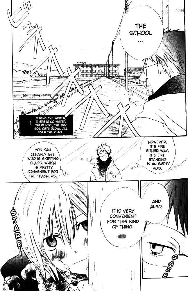 Page 4 Chapter 3 Banana wa Oyatsu ni Irimasen