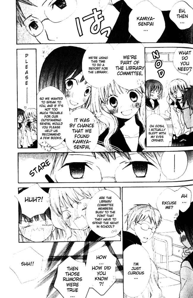 Page 6 Chapter 3 Banana wa Oyatsu ni Irimasen