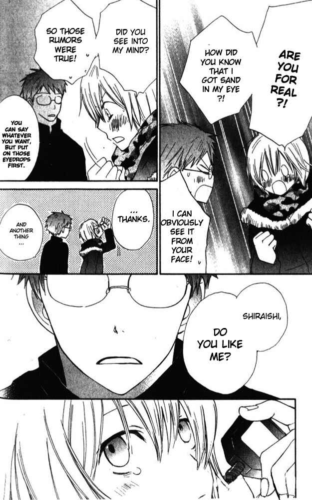 Page 9 Chapter 3 Banana wa Oyatsu ni Irimasen