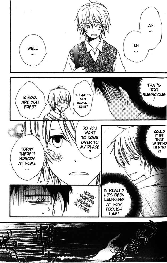 Page 14 Chapter 5 Banana wa Oyatsu ni Irimasen