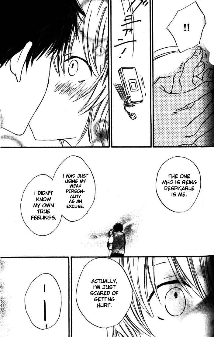 Page 24 Chapter 5 Banana wa Oyatsu ni Irimasen