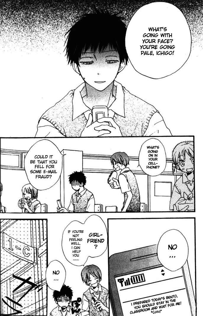 Page 3 Chapter 5 Banana wa Oyatsu ni Irimasen