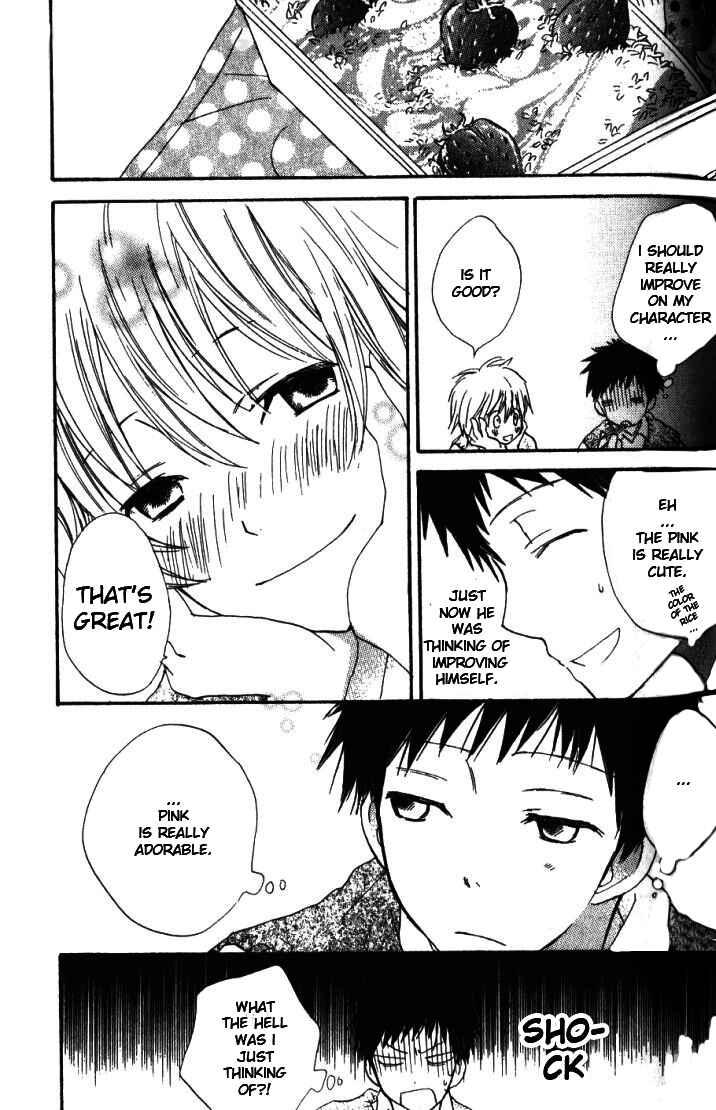 Page 8 Chapter 5 Banana wa Oyatsu ni Irimasen
