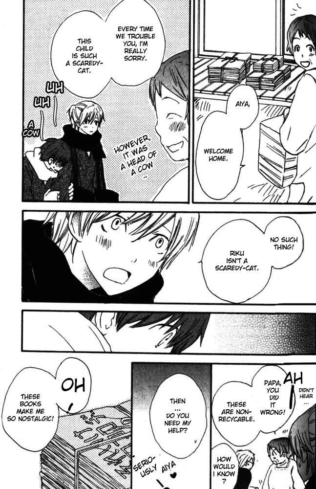 Page 14 Chapter 4 Banana wa Oyatsu ni Irimasen
