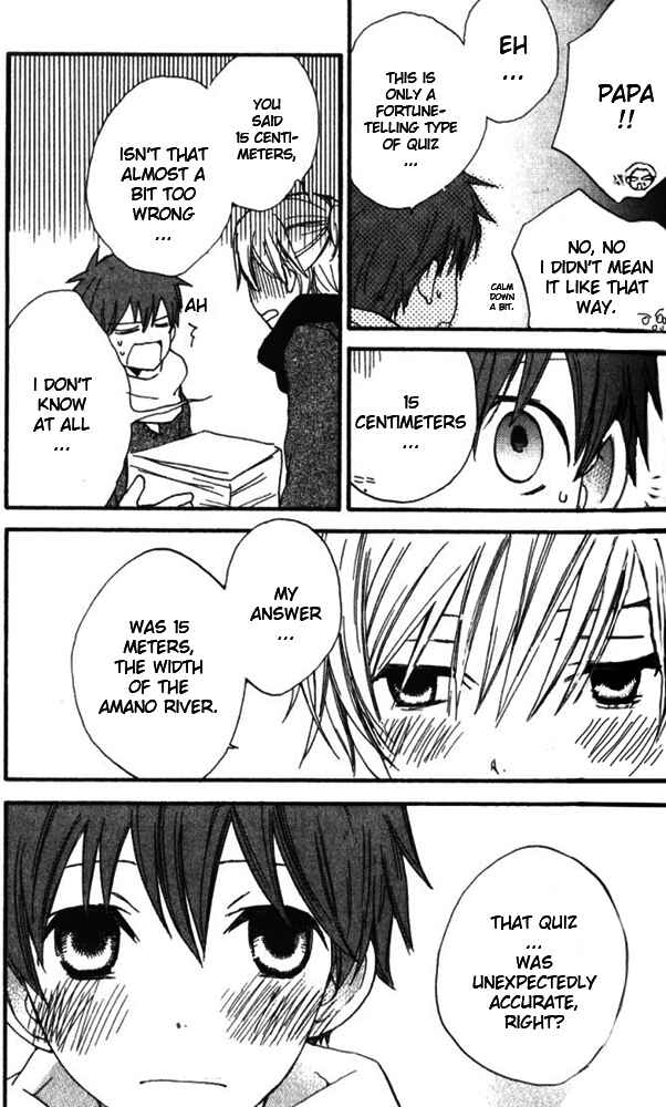 Page 16 Chapter 4 Banana wa Oyatsu ni Irimasen