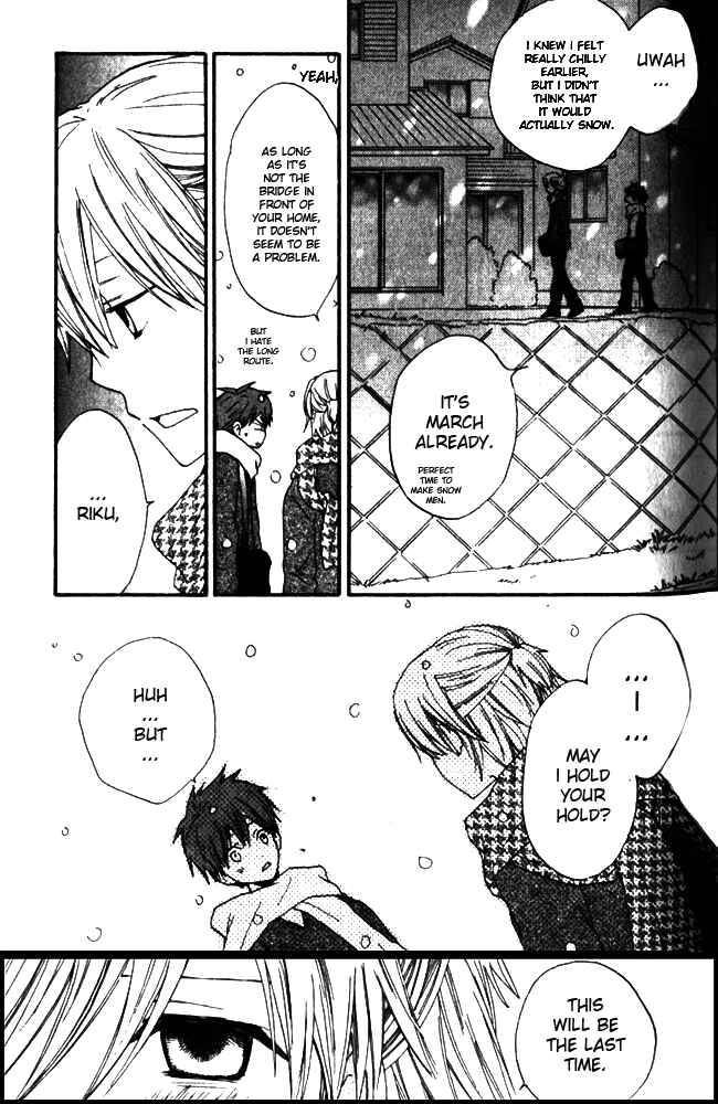 Page 18 Chapter 4 Banana wa Oyatsu ni Irimasen