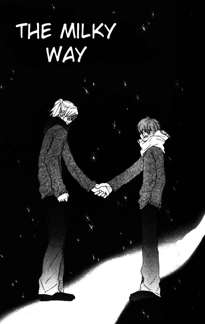 Page 2 Chapter 4 Banana wa Oyatsu ni Irimasen