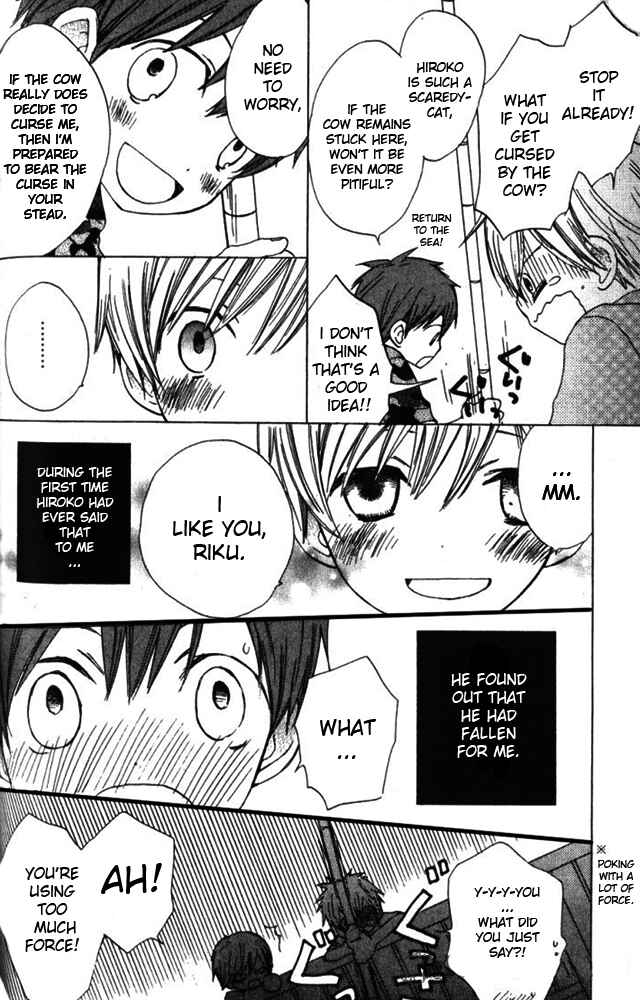 Page 7 Chapter 4 Banana wa Oyatsu ni Irimasen