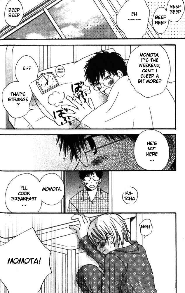 Page 13 Chapter 2 Banana wa Oyatsu ni Irimasen