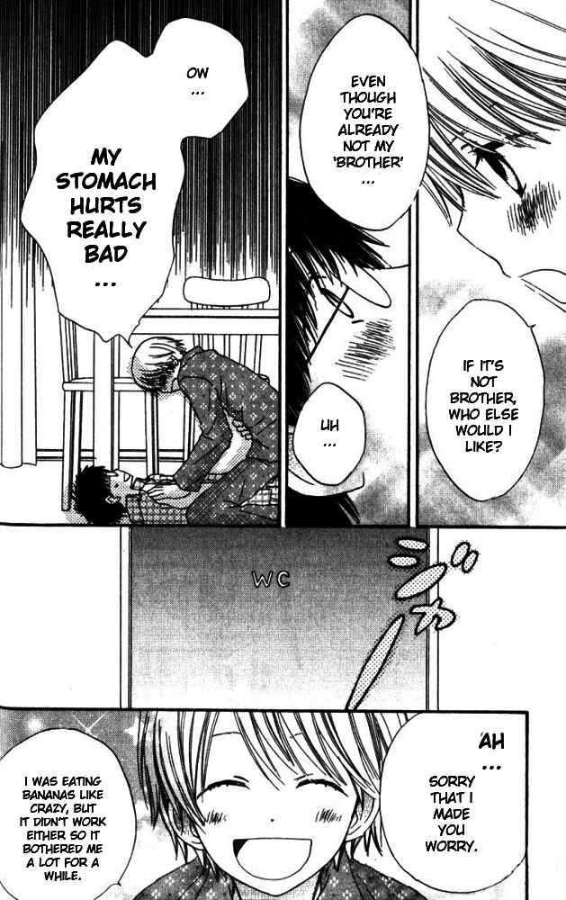 Page 17 Chapter 2 Banana wa Oyatsu ni Irimasen