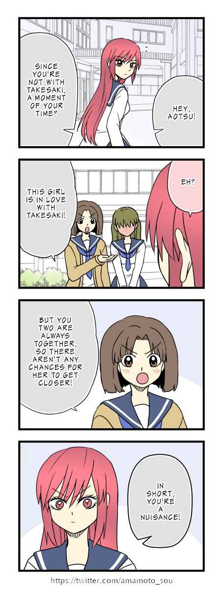 Page 1 Chapter 5 Jama no Osananajimi