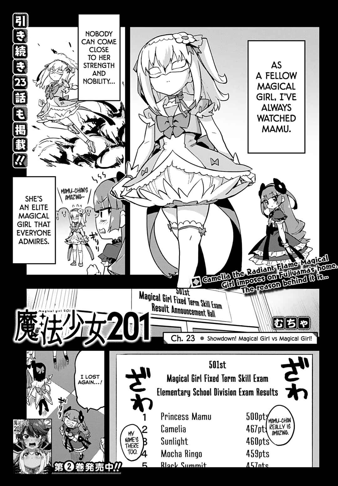 Page 1 Chapter 23 Mahou Shoujo 201