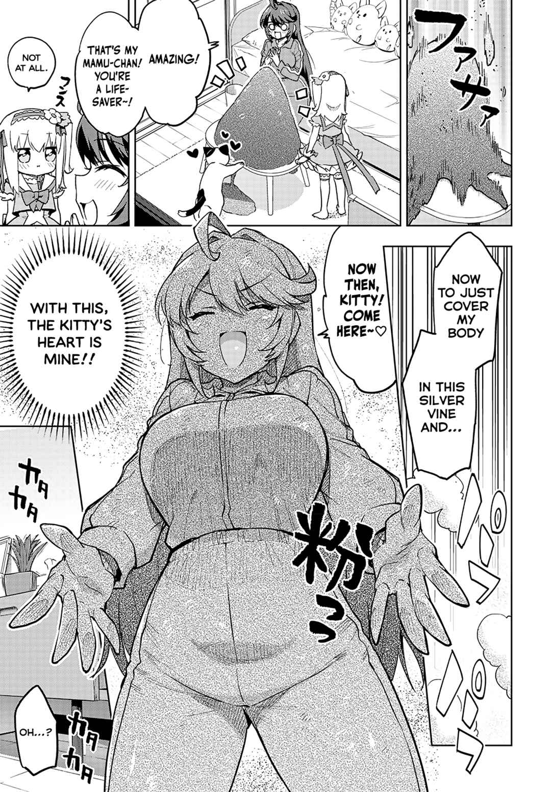 Page 11 Chapter 20 Mahou Shoujo 201