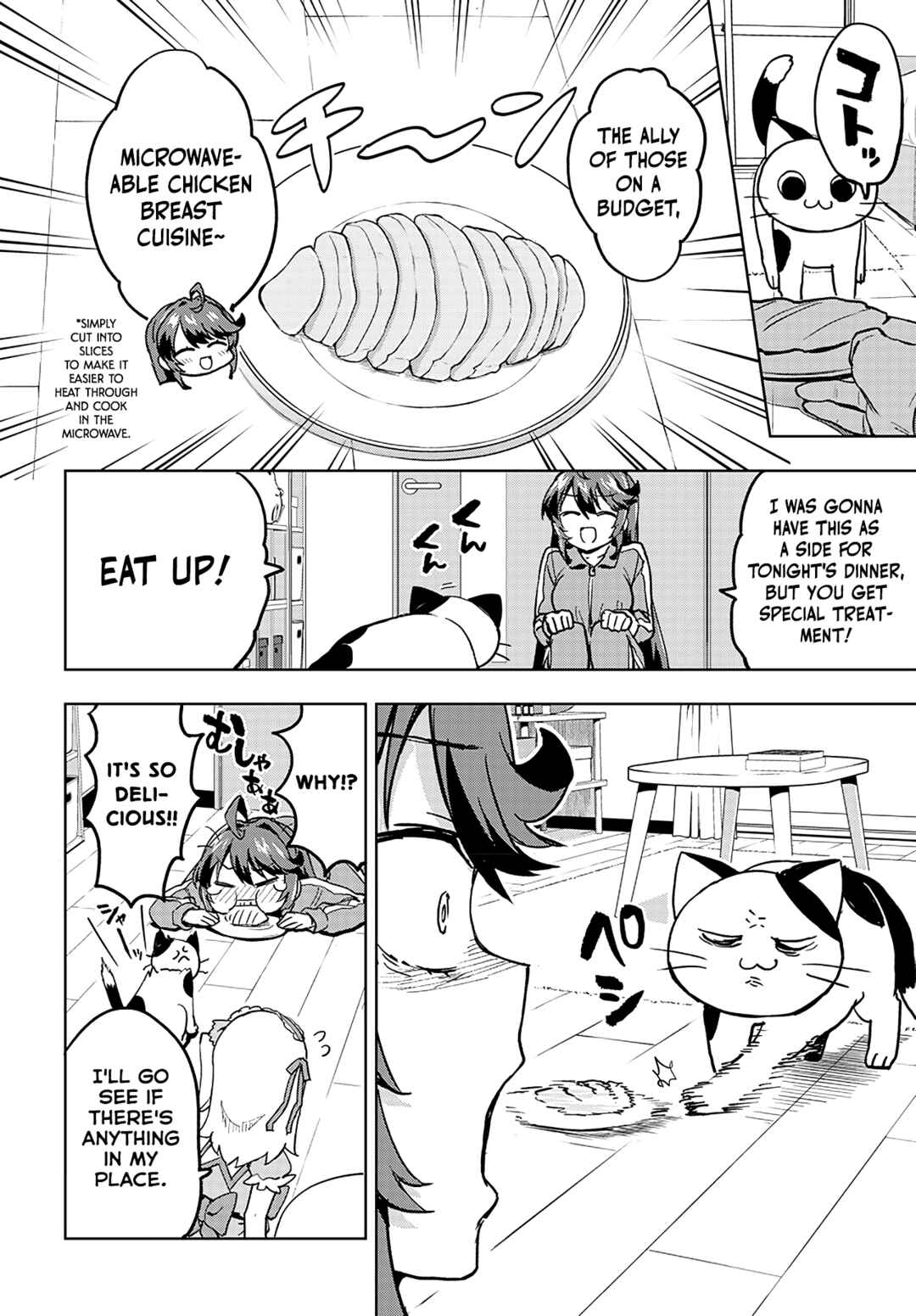 Page 6 Chapter 20 Mahou Shoujo 201