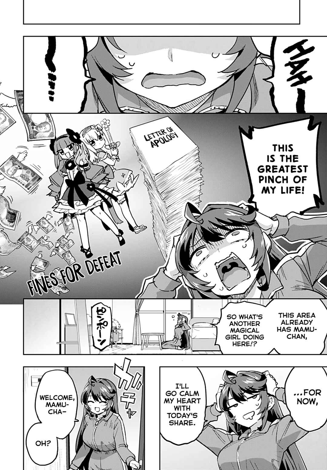 Page 5 Chapter 22 Mahou Shoujo 201